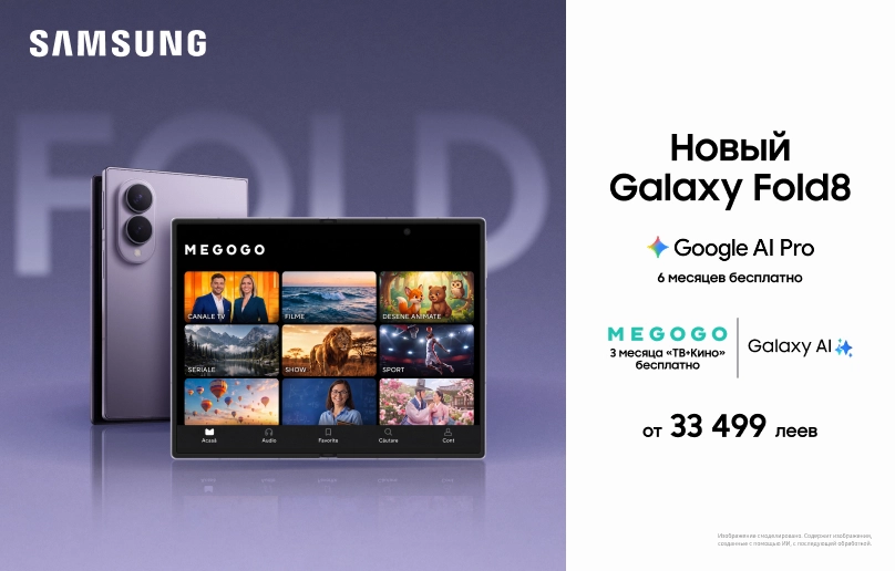 Galaxy Fold 8 — флагман нового поколения