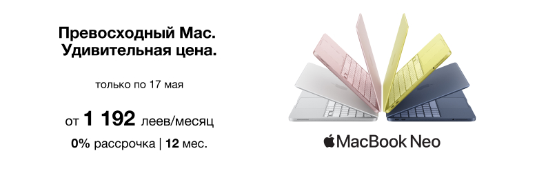 MacBook Neo для новых задач