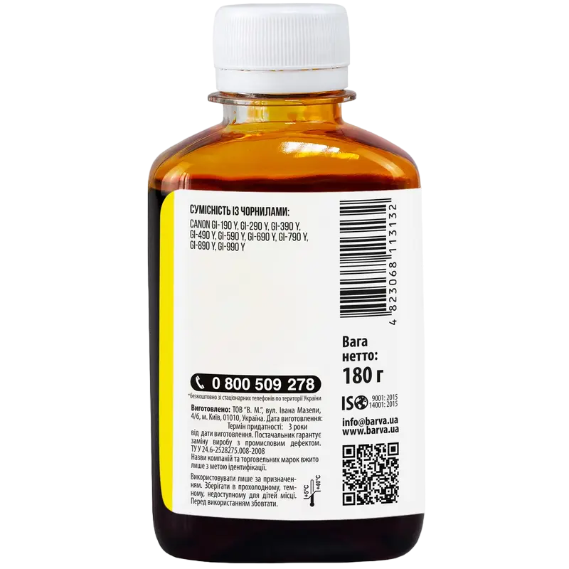 Recipient de cerneală Barva G490