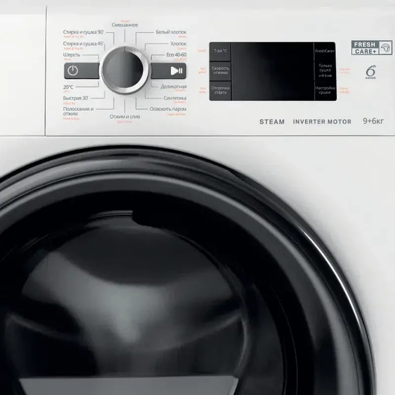 Mașină de spălat cu uscător Whirlpool FWDG 961483 WBV Alb