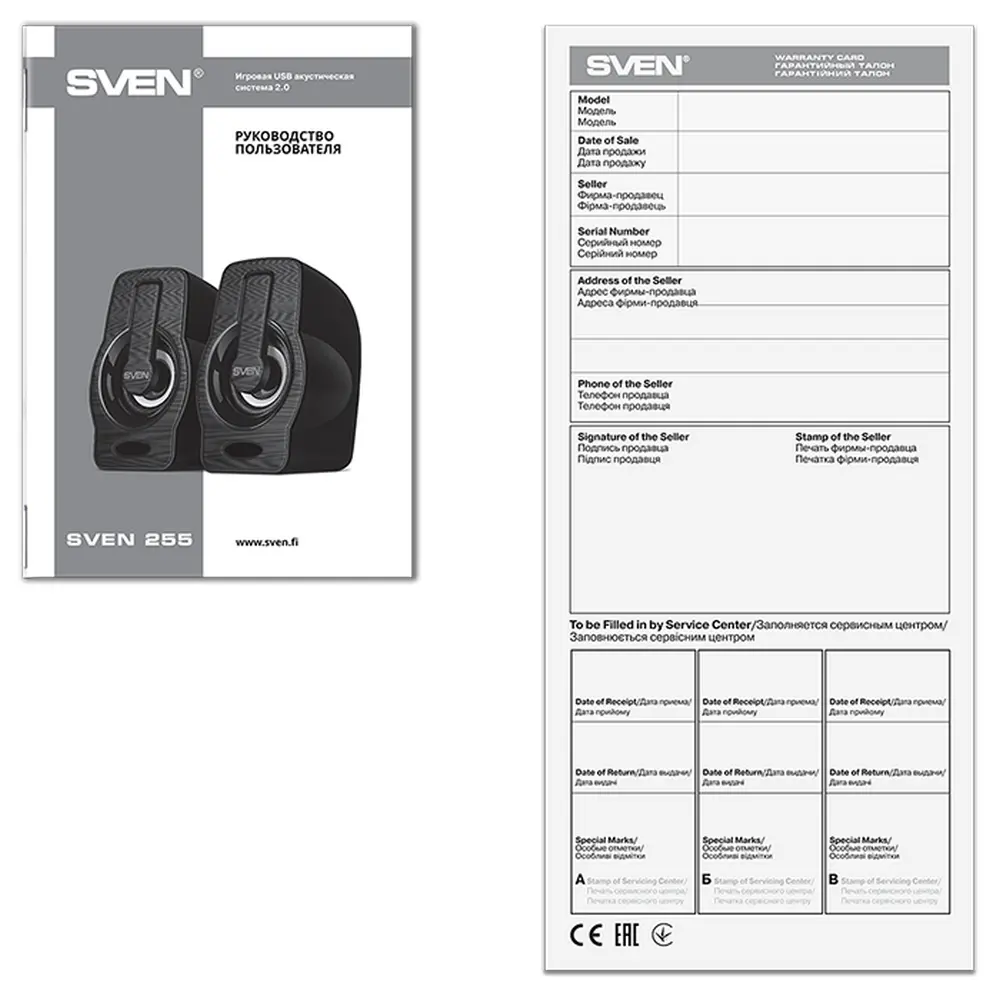 Компьютерные колонки SVEN 255 Черный