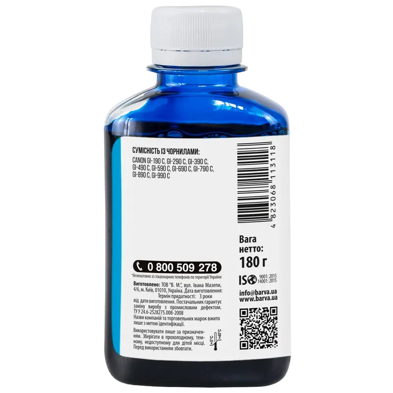 Recipient de cerneală Barva G490