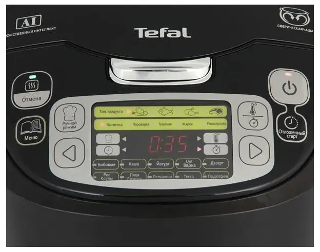Tefal RK815832
