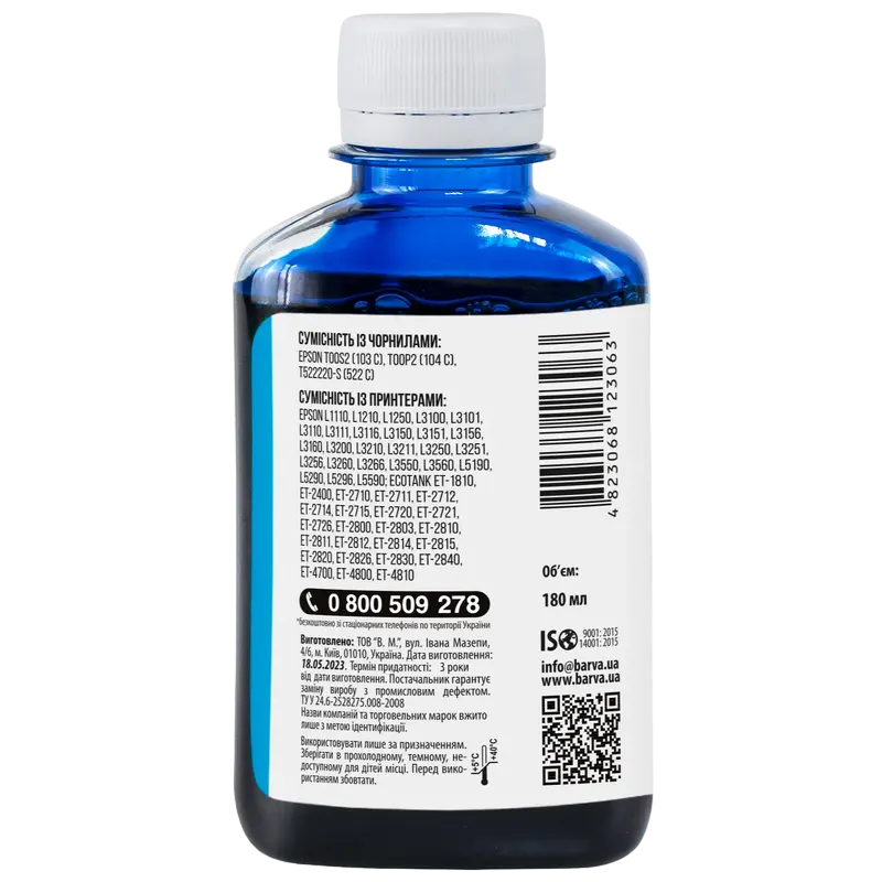 Recipient de cerneală Barva E103