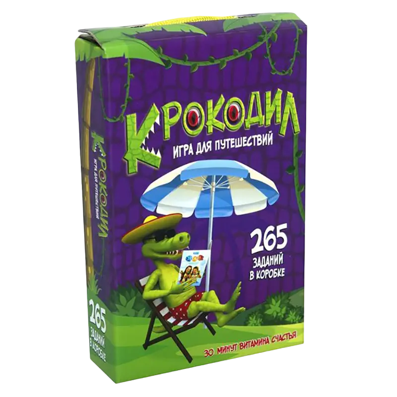 other Крокодил