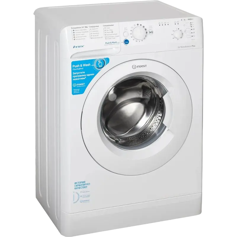 Стиральная машина Indesit BWSB 61051 Белый