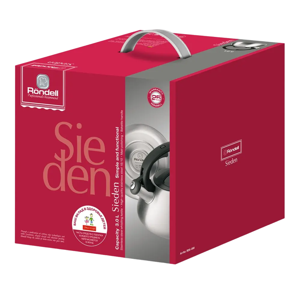 Чайник Rondell Sieden Sieden Серебристый