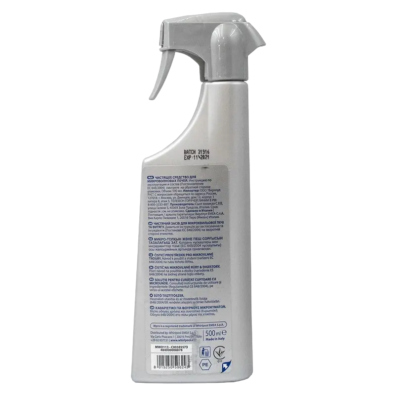 Hygienizer Detergent for Microwave