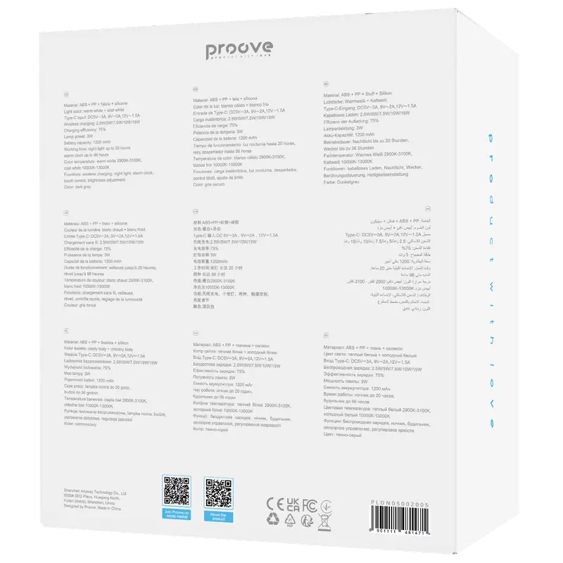 Proove Day & Night Холодный, тёплый белый