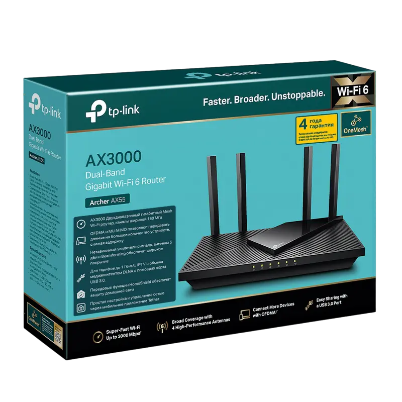 Router fără fir TP-LINK Archer AX55 Negru