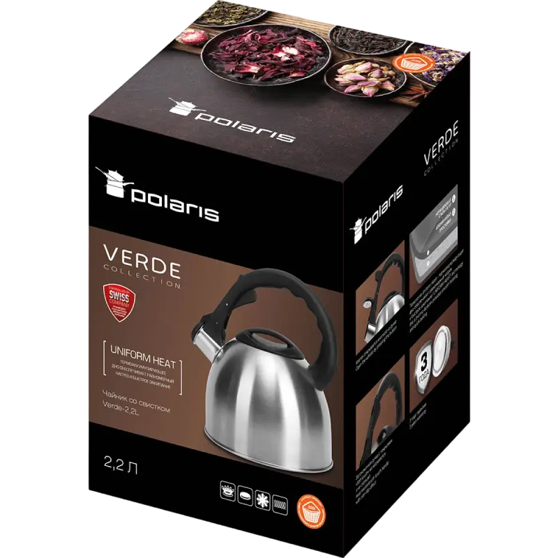 Чайник Polaris Verde Verde Серебристый