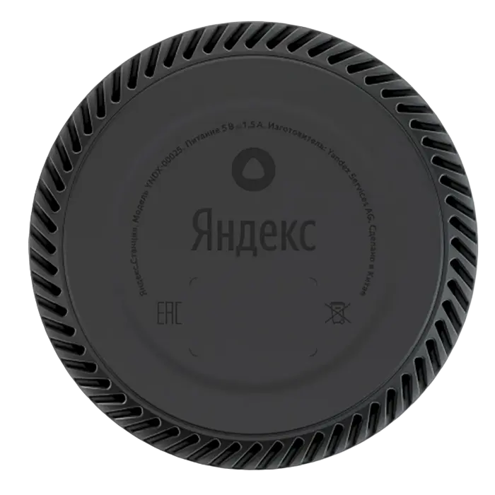 Умная колонка Yandex Station Light Розовый