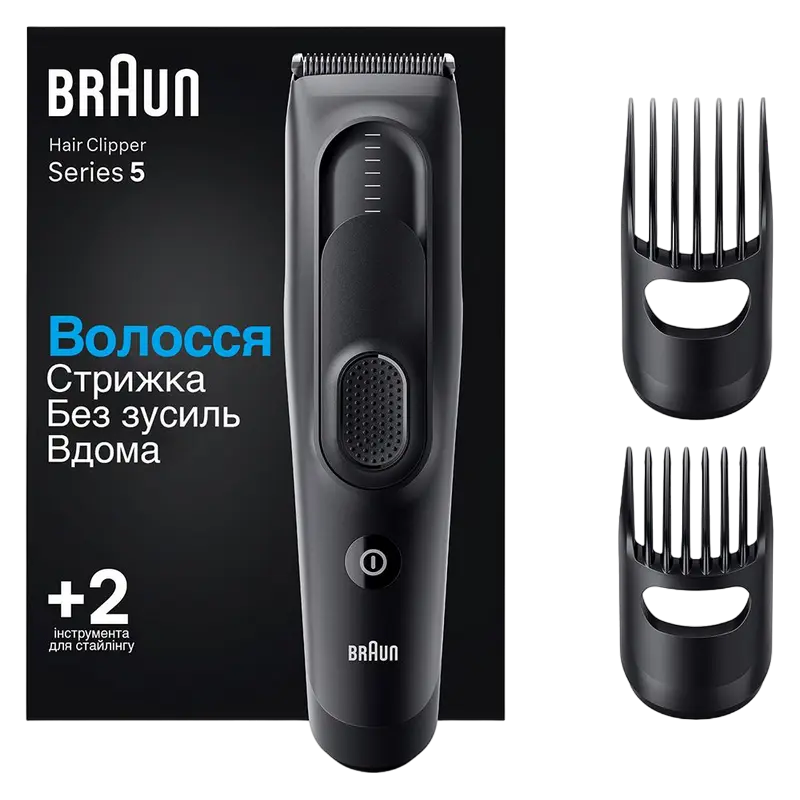 Машинка для стрижки Braun HC5330 Чёрный