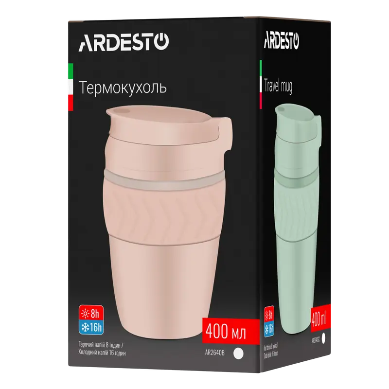 Термокружка Ardesto Cosy Зелёный