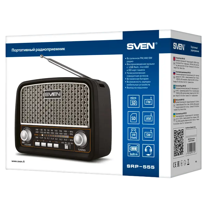 Портативное радио SVEN SRP-555 Чёрный