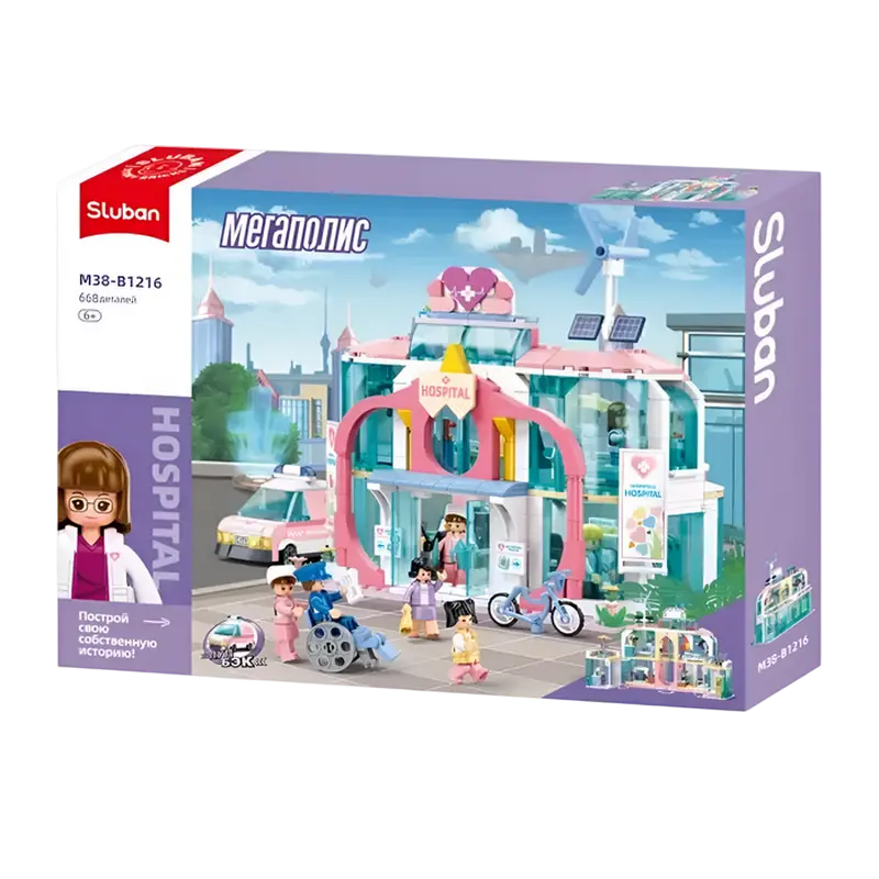 Конструктор Sluban Metropolis - Hospital Разноцветный