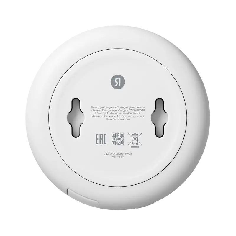 Smart Hub Yandex YNDX-00510 Alb