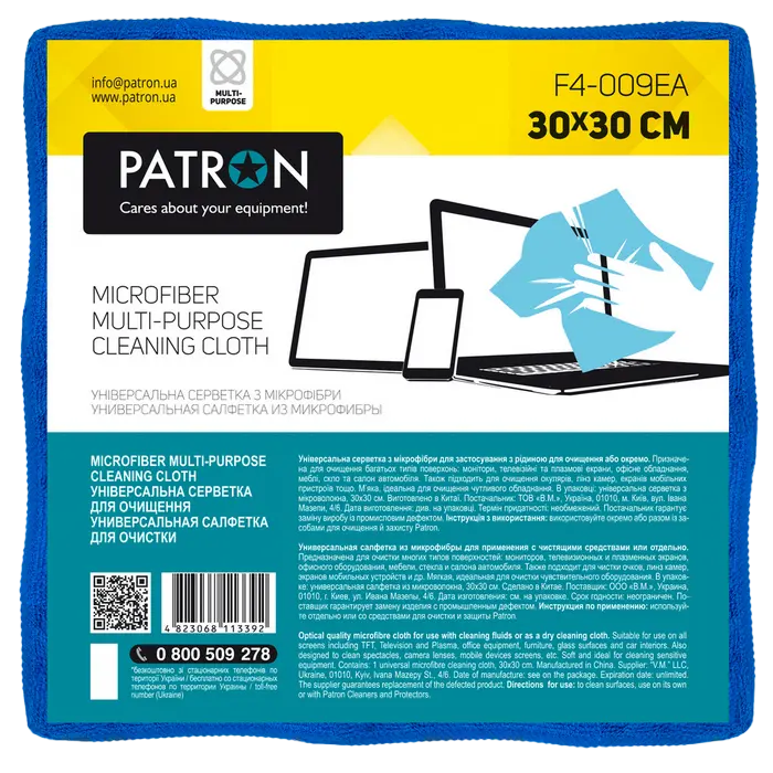 Чистящая салфетка из микрофибры Patron F4-009EA