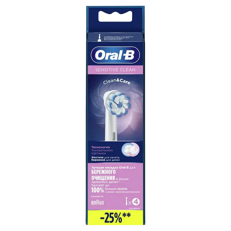 Duză pentru periuța de dinți electrică Pentru adulți Braun EB60/4 Alb