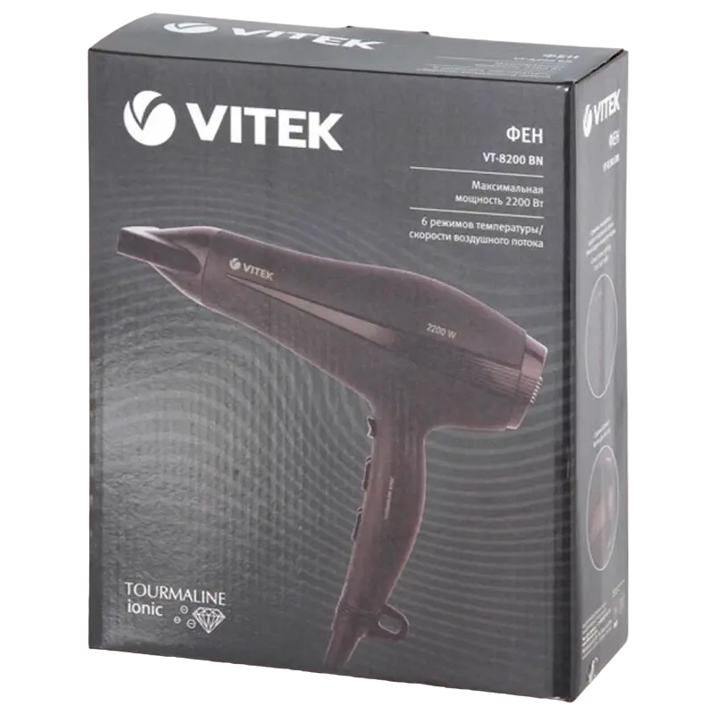 Фен VITEK VT-8200 Коричневый