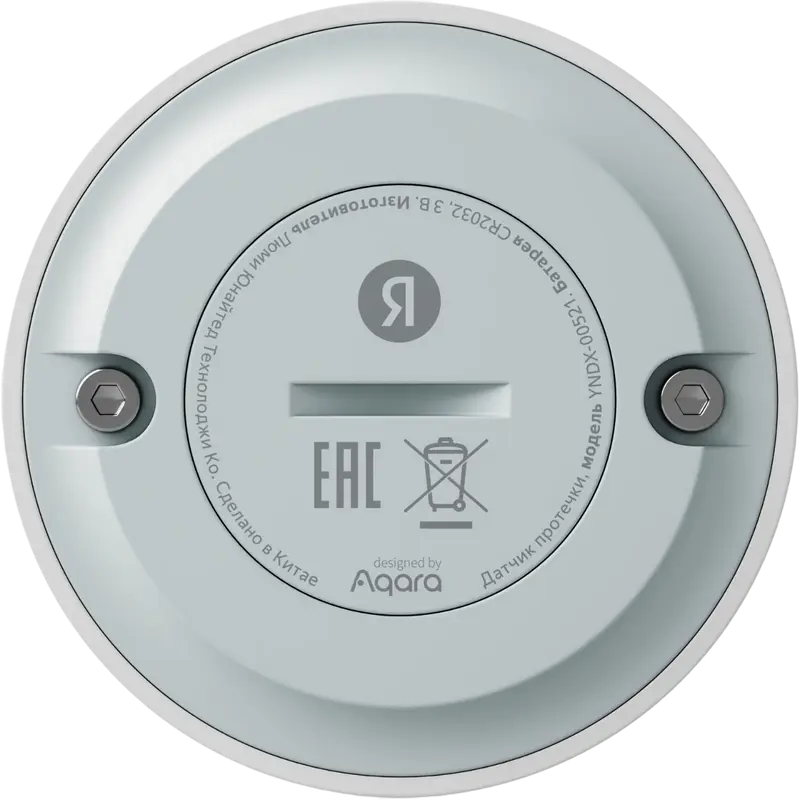 Датчик протечки Yandex YNDX-00521 Белый