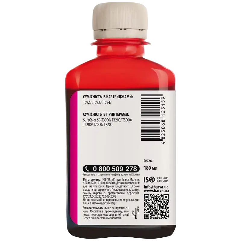 Recipient de cerneală Barva T6931