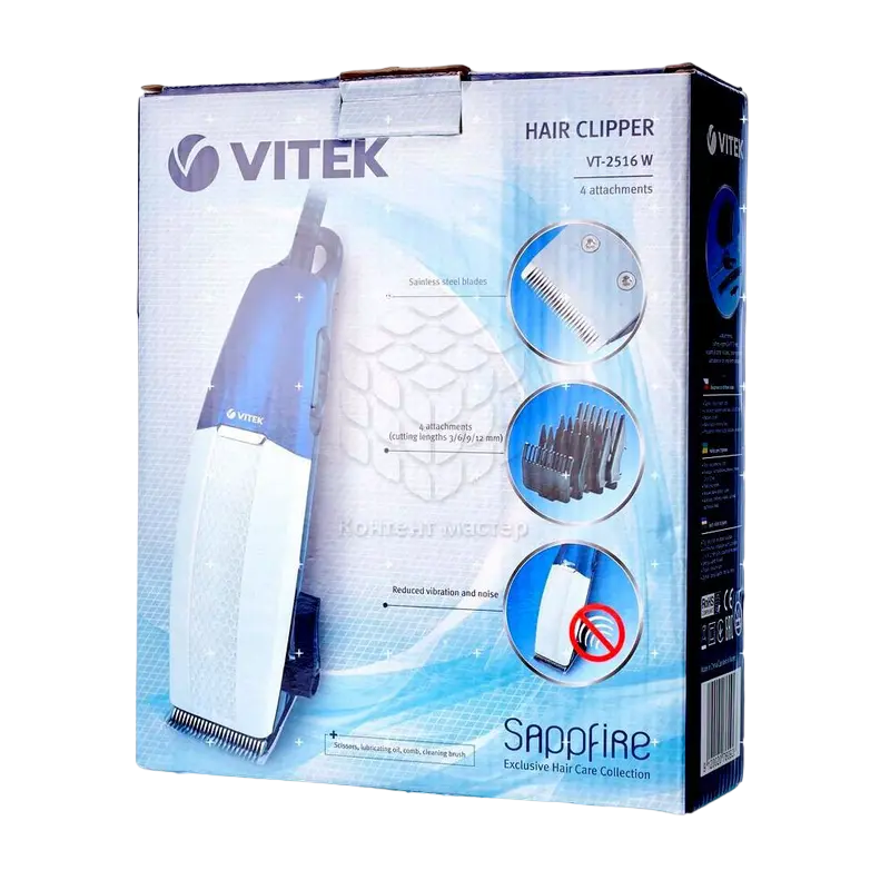 Машинка для стрижки VITEK VT-2516 Белый | Синий