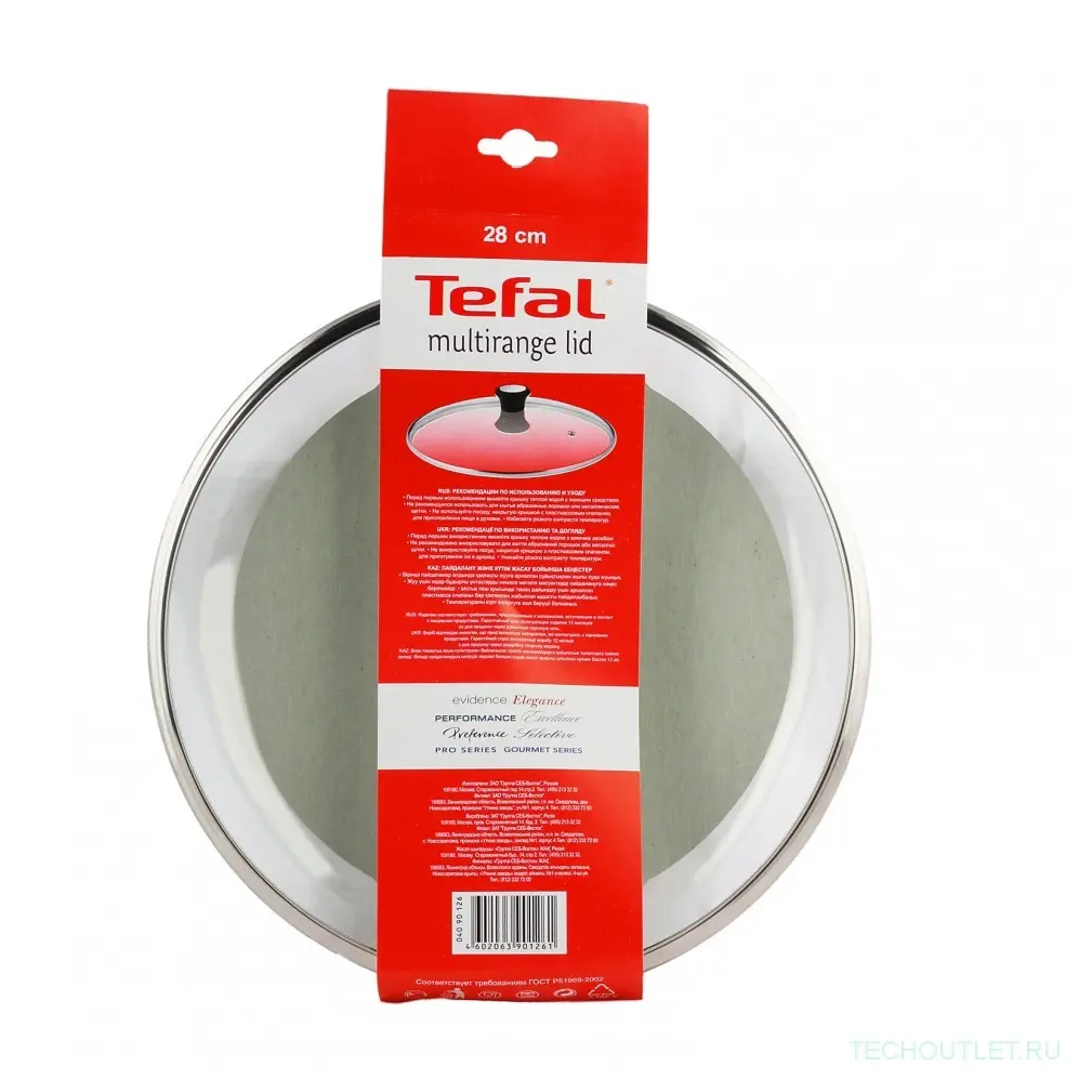 Capac Tefal Jamie Oliver Transparent
