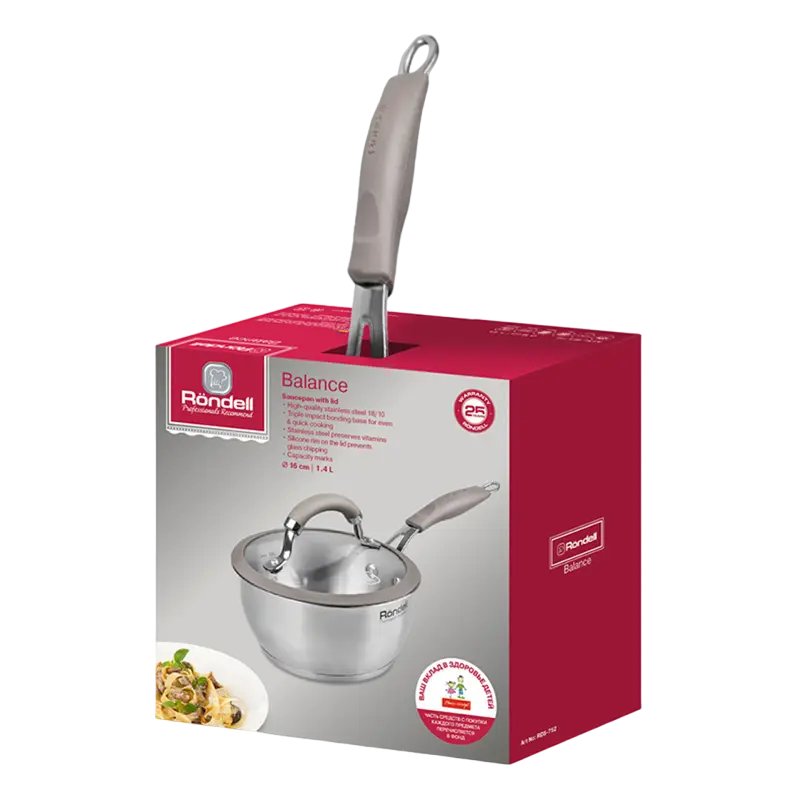 Ковш Rondell Balance Balance Нержавеющая сталь
