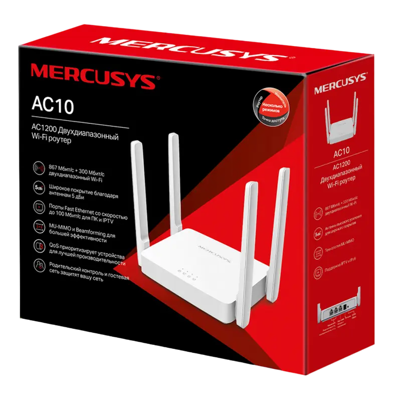 Router fără fir MERCUSYS AC10 Alb