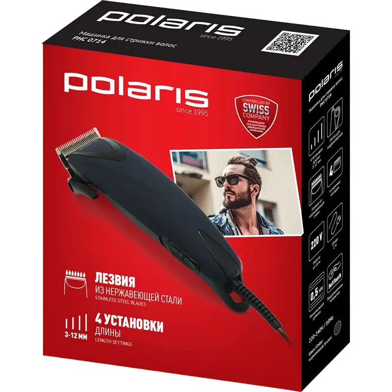Машинка для стрижки Polaris PHC0714 Синий