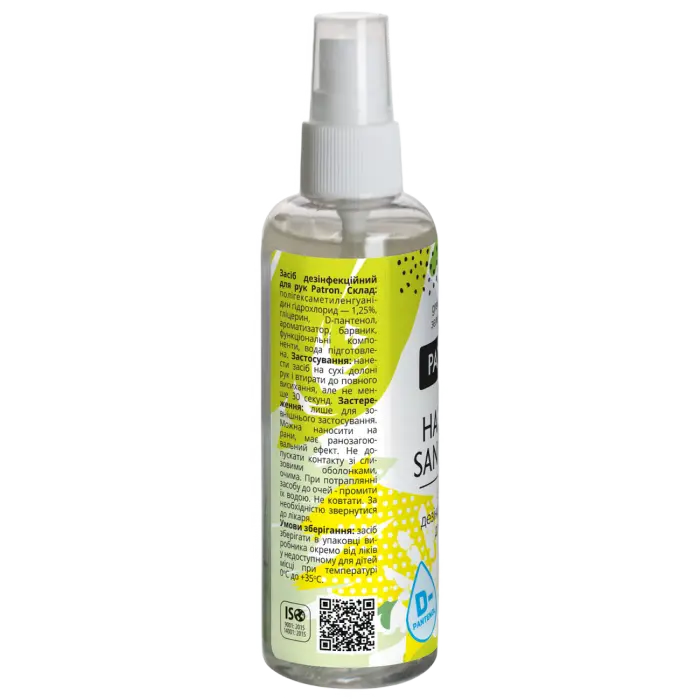 Очищающий спрей Patron F3-036