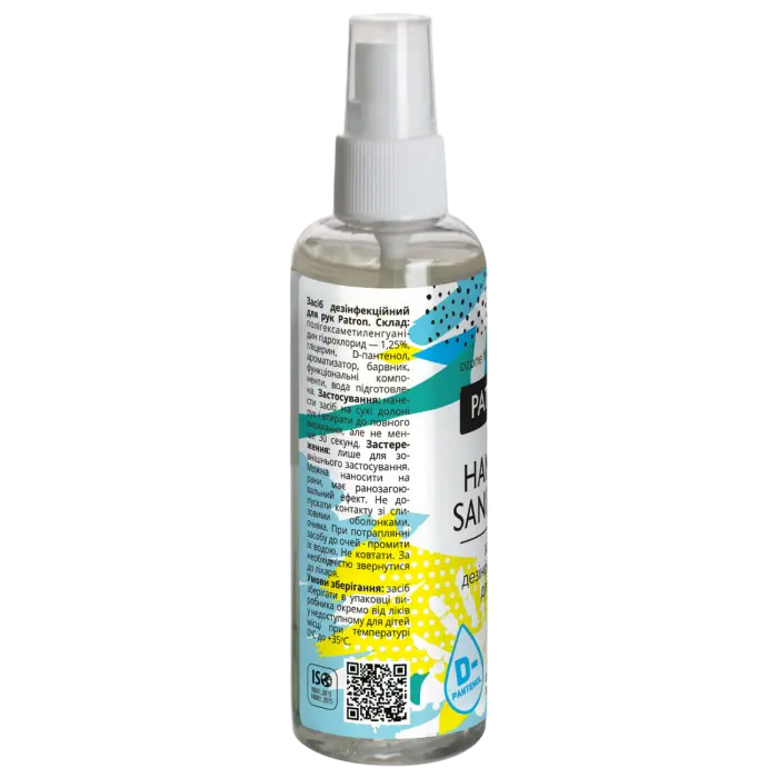 Очищающий спрей Patron F3-034