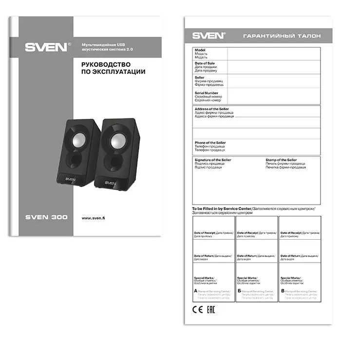 Компьютерные колонки SVEN 300 Черный