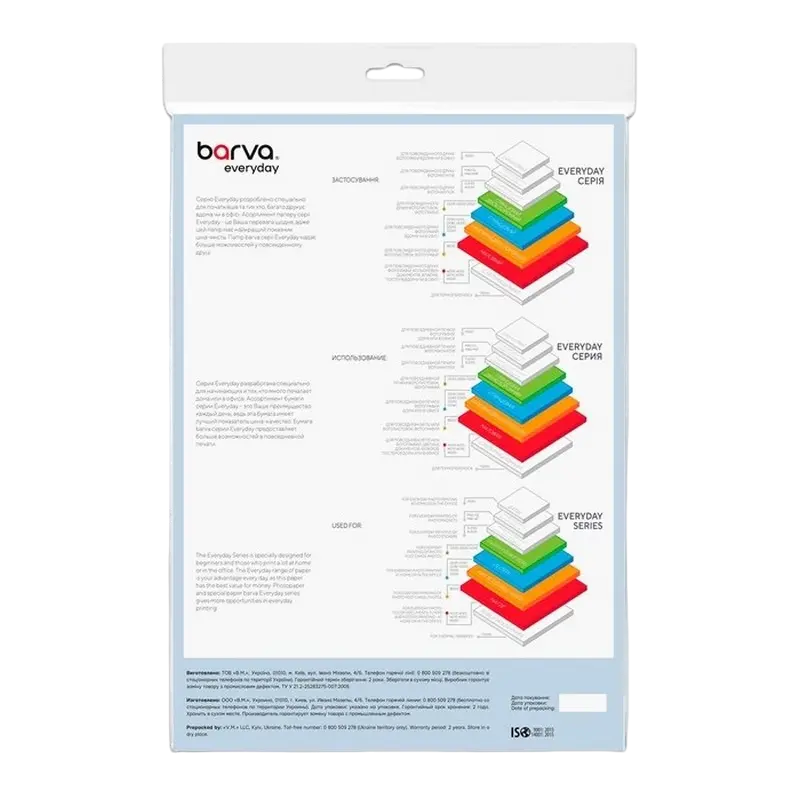 Фото бумага Barva IP-AE170-322 Белый