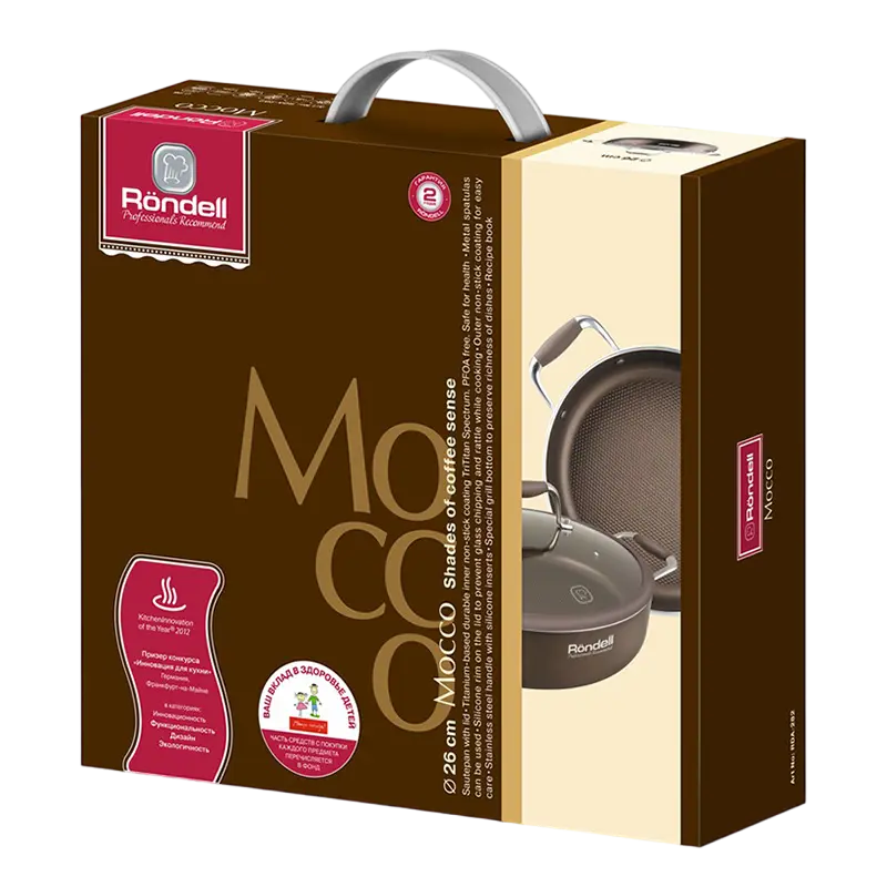 Сотейник Rondell Mocco&Latte Mocco&Latte Коричневый