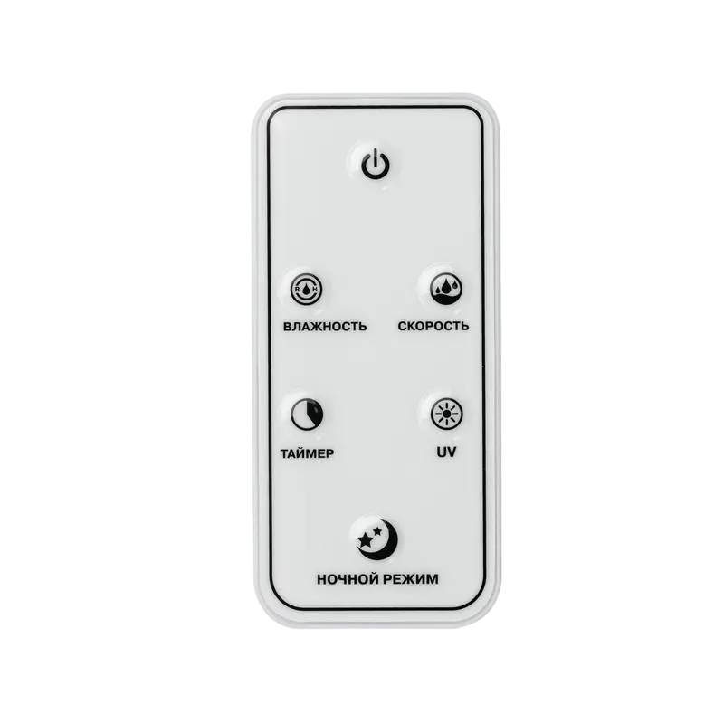 Увлажнитель воздуха VITEK VT-2349 Черный | Белый