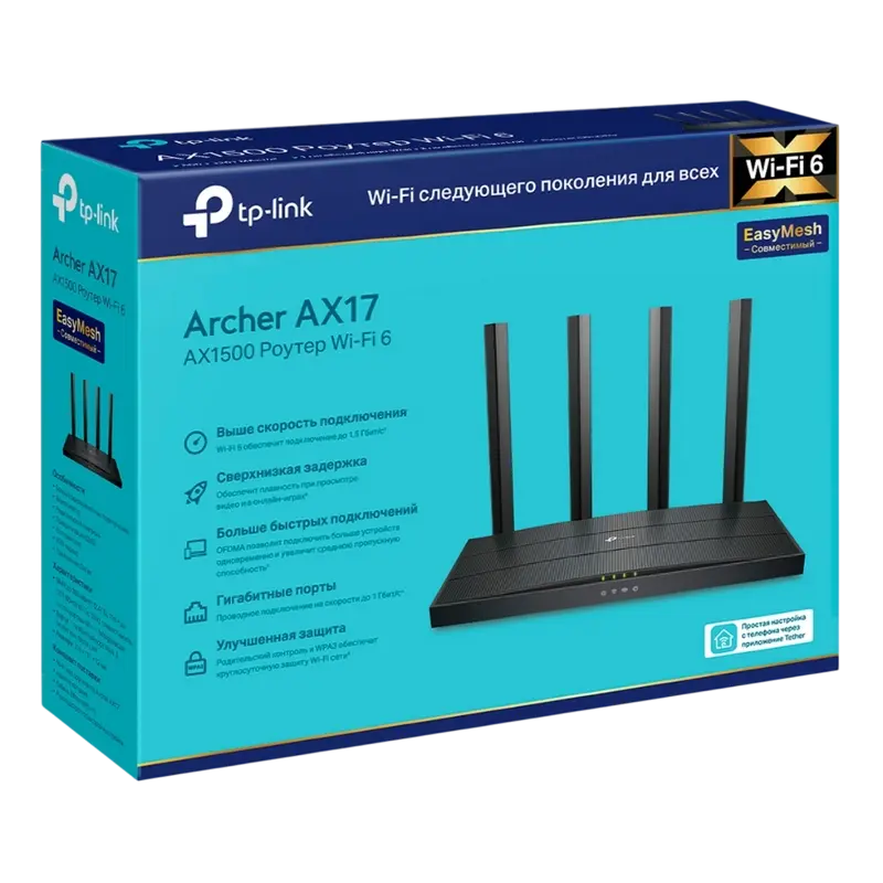 Беспроводной маршрутизатор TP-LINK Archer AX17 Черный
