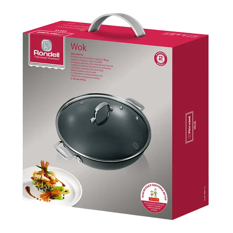 Сковорода WOK Rondell Elements Wok Чёрный