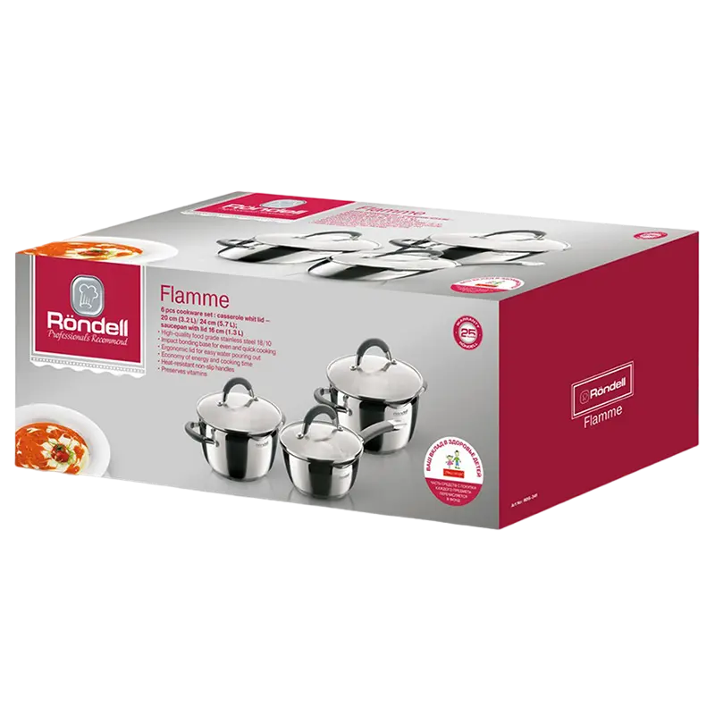 Набор кастрюль Rondell Flamme Flamme Нержавеющая сталь