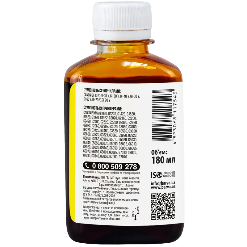 Recipient de cerneală Barva CGI40-750