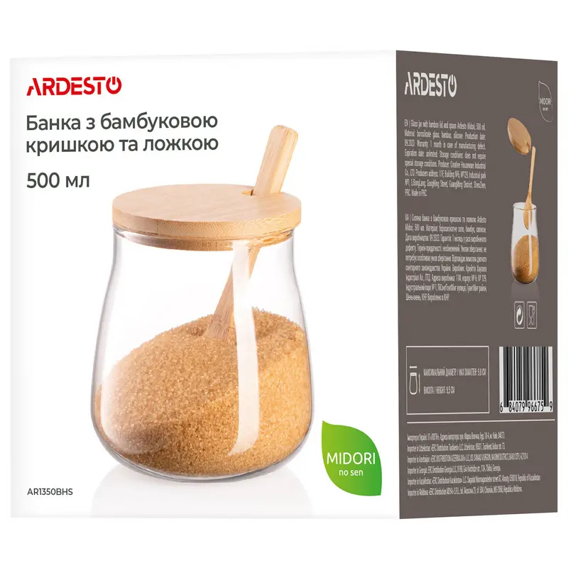 Контейнер Ardesto AR1350BHS Fresh Прозрачный