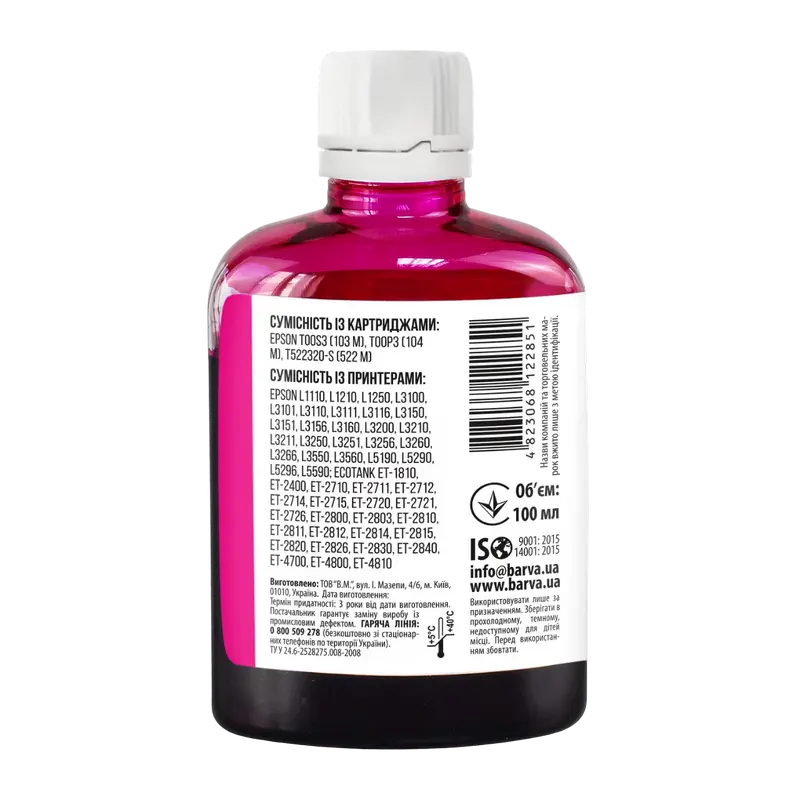 Контейнер с чернилами Barva E103