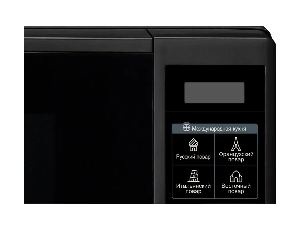 Cuptor cu microunde LG MS2042DB Negru