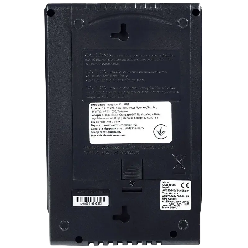 Источник бесперебойного питания PCM CUB-1000E Черный