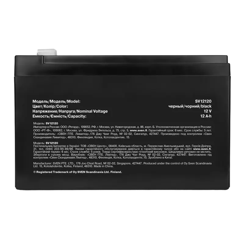 Аккумулятор для резервного питания SVEN SV12120