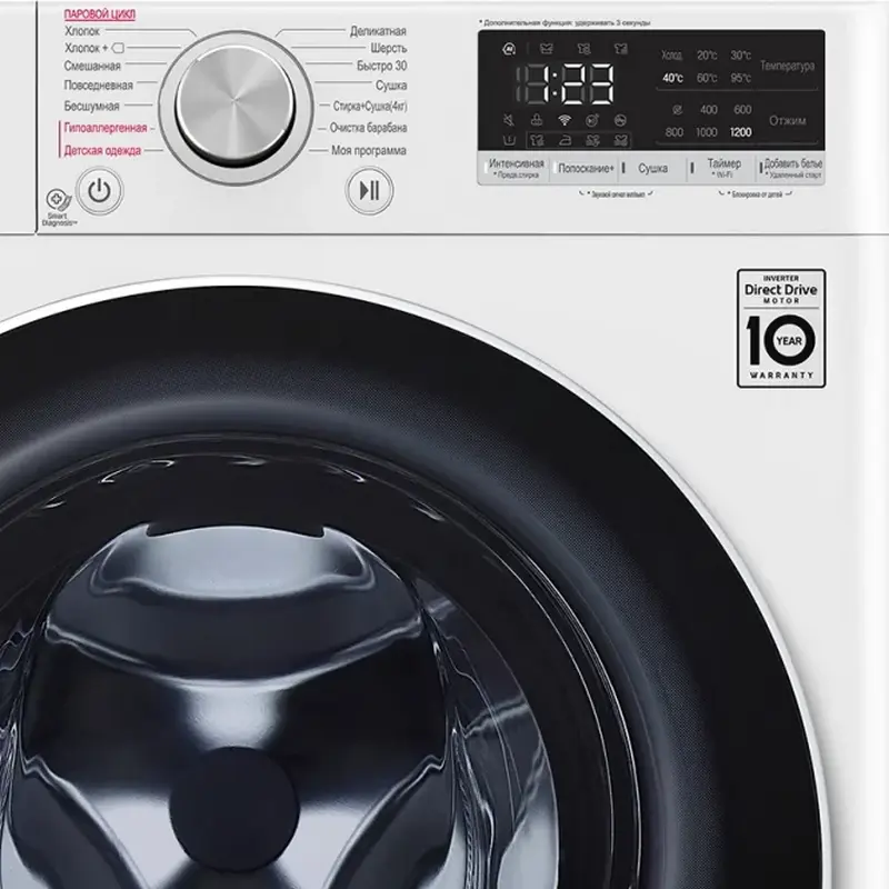 Mașină de spălat cu uscător LG F2V5HG0W Alb