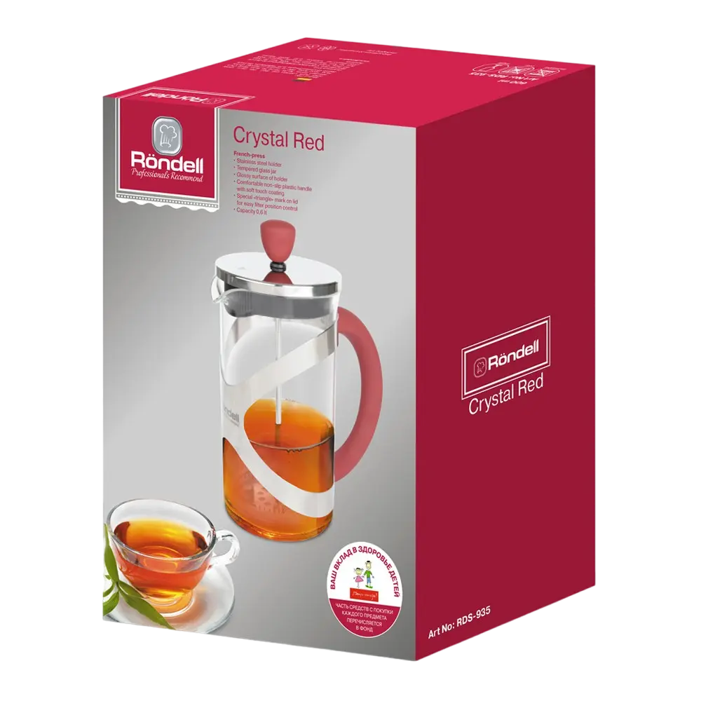 Френч-пресс Rondell RDS-935 Crystal Red Красный