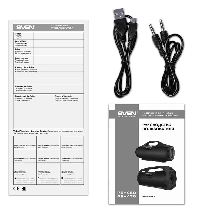 SVEN PS-470