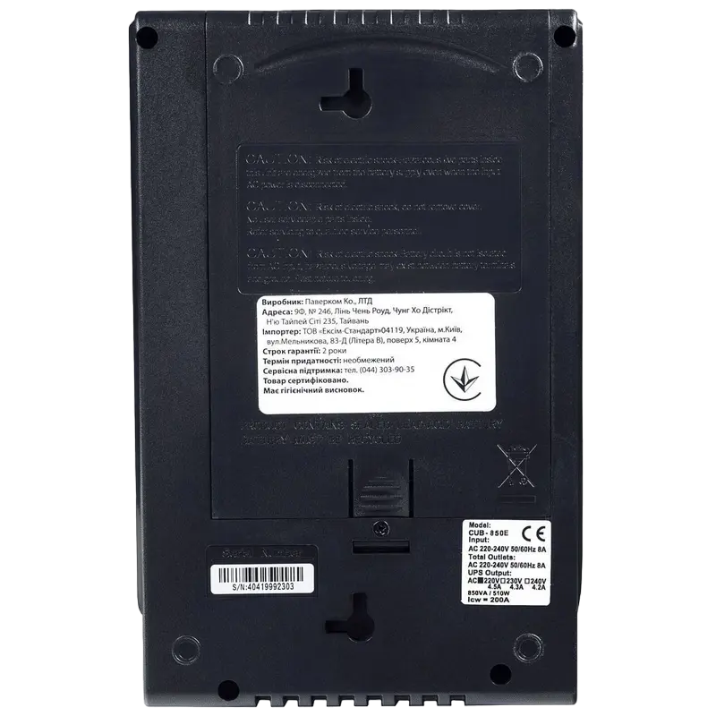 Источник бесперебойного питания PCM CUB-850E Черный